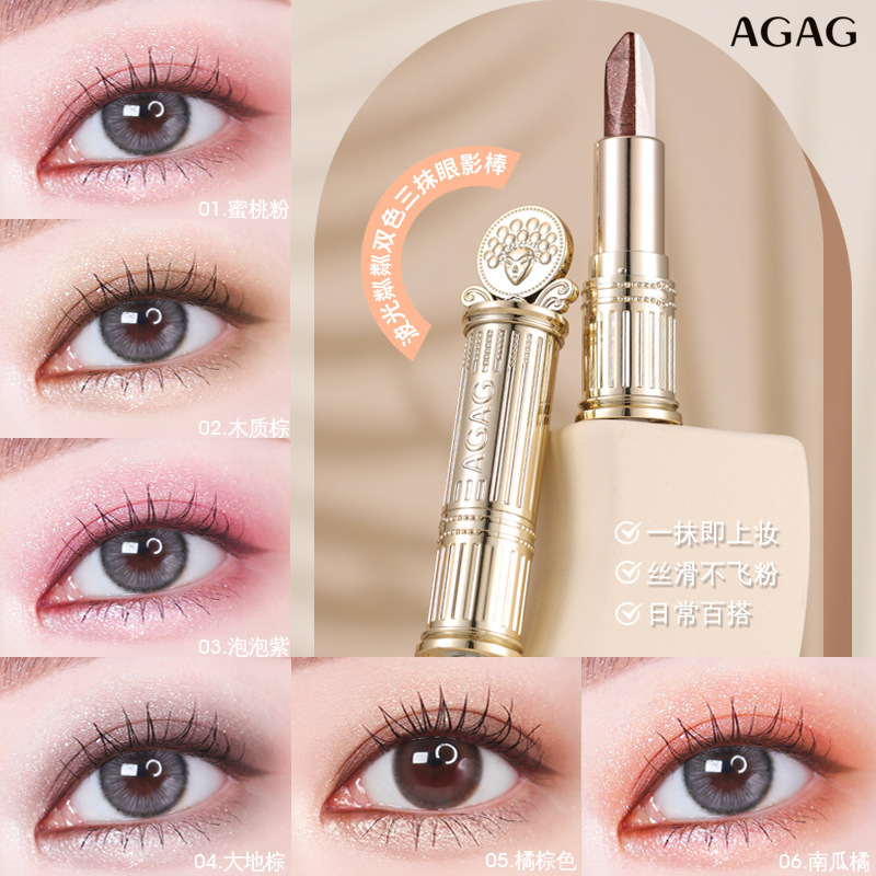 Agag Sparkling Two-Color Three-Stroke Accessible Luxury Lazy Eye Shadow Stick Gradient Beads Beginner Eye Shadow Pen Highlighter 6824