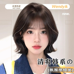 假发女全头套【Wendy短发】仿真发韩系减龄短卷发日常整顶假发套