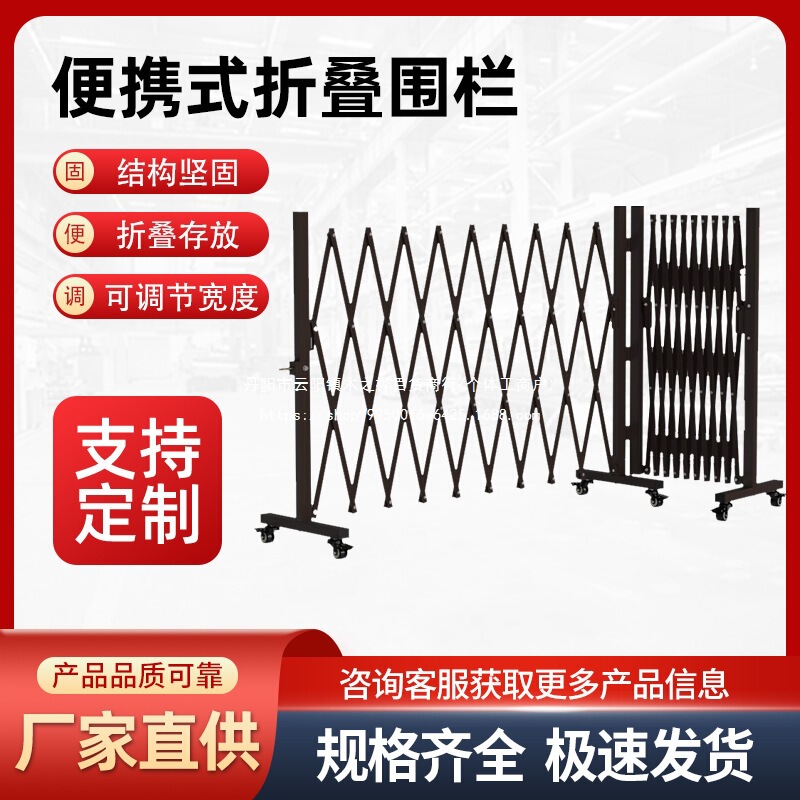 Portable Retractable Fence with Casters, Adjustable Outdoor Dog Fence with Base, Expandable Garden Fence