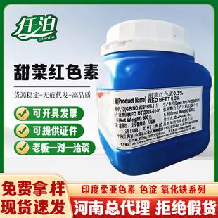 ӡ���၆��˼tɫ�؏S�ҹ���ˮ���Ժϳ�ʳƷ���၆��˼tɫ��