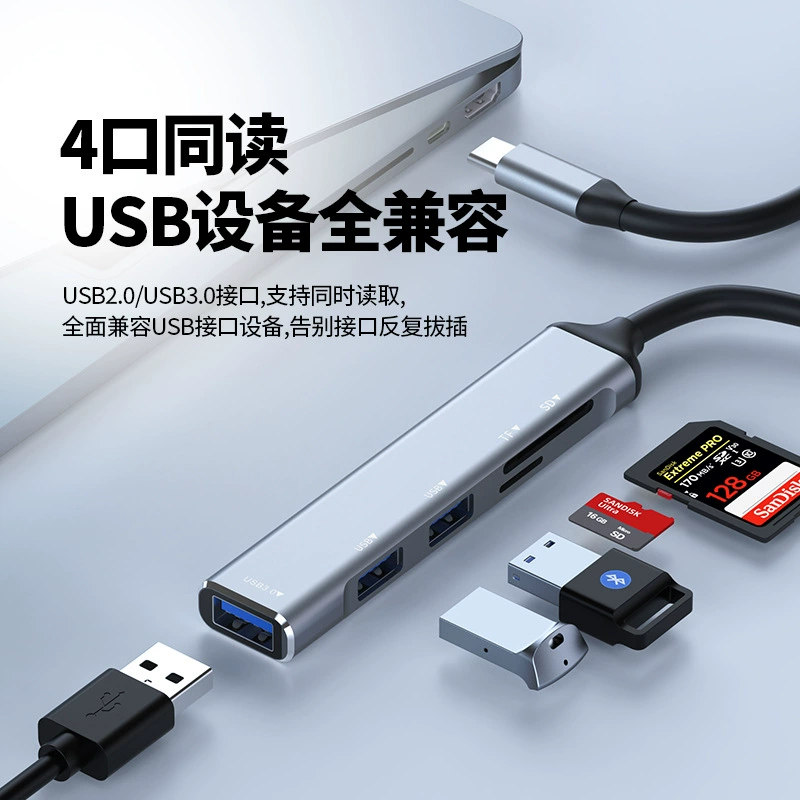 Разделитель USB3.0 5-в-1usb многофункциональный концентратор для планшетных телефонов ноутбуков