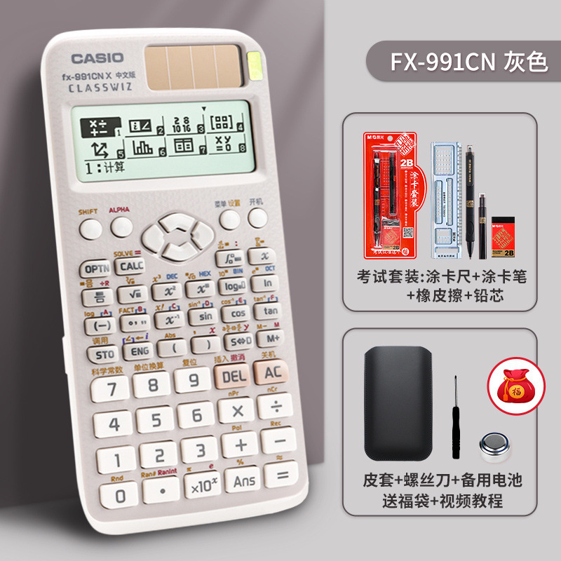 calculadora de funciones científicas computadora multifuncional para estudiantes de primaria y secundaria para el examen de posgrado