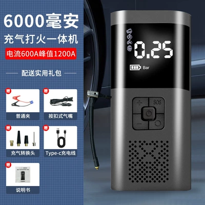 charging treasure, Hava nasosu - inflatable-and-powered-all-in-one-machine-ordinary-clip-6000-mah