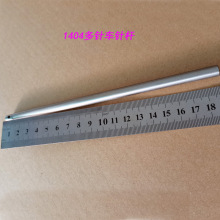 1404/1508P��ᘙC���܇���������܇ѝ�^�C���|ᘗU�����~��Ͳ