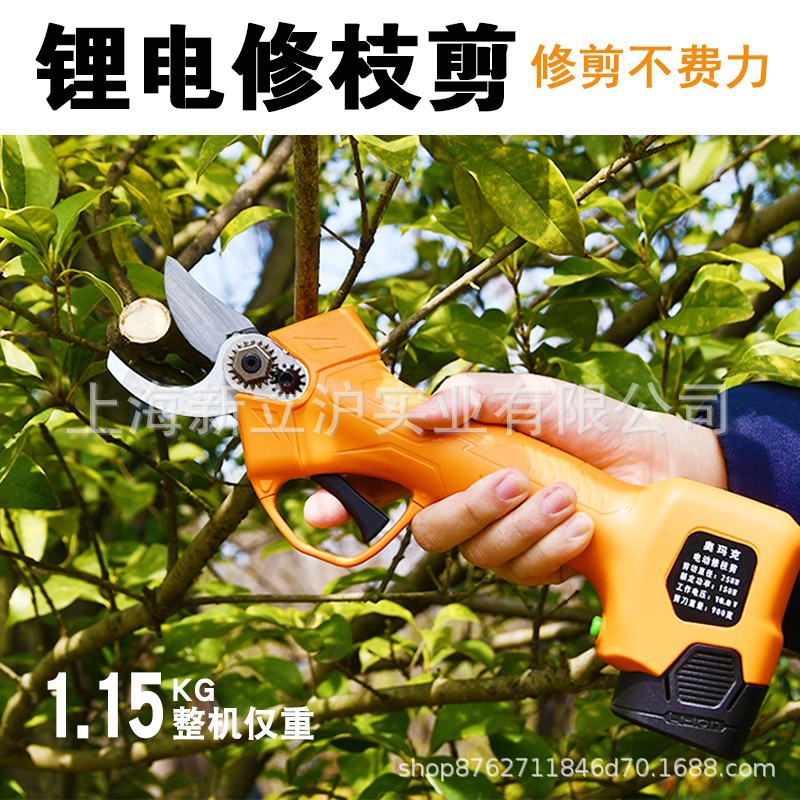 奥玛克-2锂电修剪化修枝剪刀省力刀头电动充电式单手剪果园树枝绿