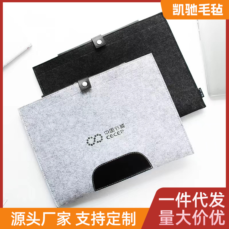 厂家供应毛毡a4文件袋商务毛毡文件包毛毡资料袋考试袋毛毡文件夹