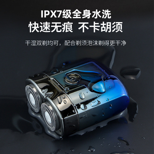 Langwei double-head electric shaver compact portable car travel beard shaver full body washable shaver Rs306