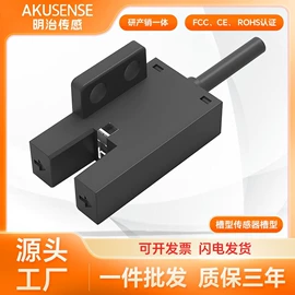 光电传感器;接近传感器 ;光学传感器
