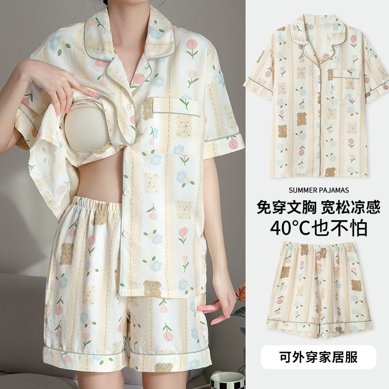 胸パッド付き女性用夏用パジャマ 2025 新しい半袖スイートスターカーディガン夏薄いホームウェアセット|undefined