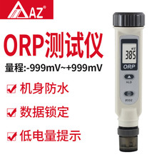 ̨AZ8552߀ԭӋORPyԇxPʽORPӋ999mVλPzyx