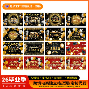 �羳�������I�M��2026�ڽ�ɫף�R���I��������Classof2026������