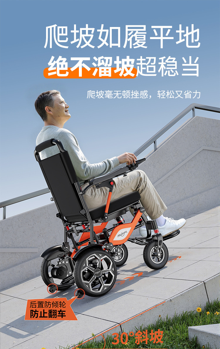 Manufacturer Delivers Foreign Trade Export Folding Aluminum Alloy Lithium Battery Electric Wheelchair Electric Vehicle Portable Scooter Cross-Border