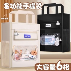 塾バッグ、ハンドバッグ、ブックバッグ、小学生用男の子・女の子用ランドセル、書類バッグ、宿題書類・テスト用紙バッグ