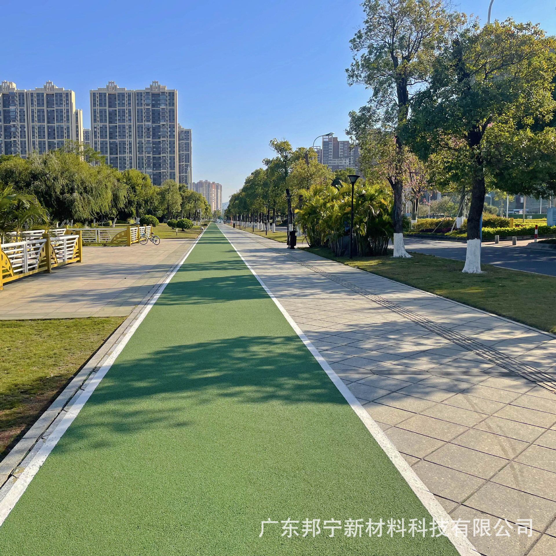 邦宁防滑装甲 彩色防滑路面 绿道自行车道人行道彩色防滑路面