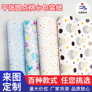 ƽ���M��A�c���Ĳ�ɫ�Y����b���Ӻ�r���r�����ͼ�����������