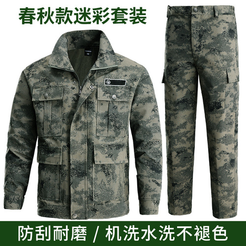 Spring and autumn wear-resistant tops and bottoms, concealed grid anti-scalding welding clothes, casual multi-pocket work uniforms, labor protection work factory workshops