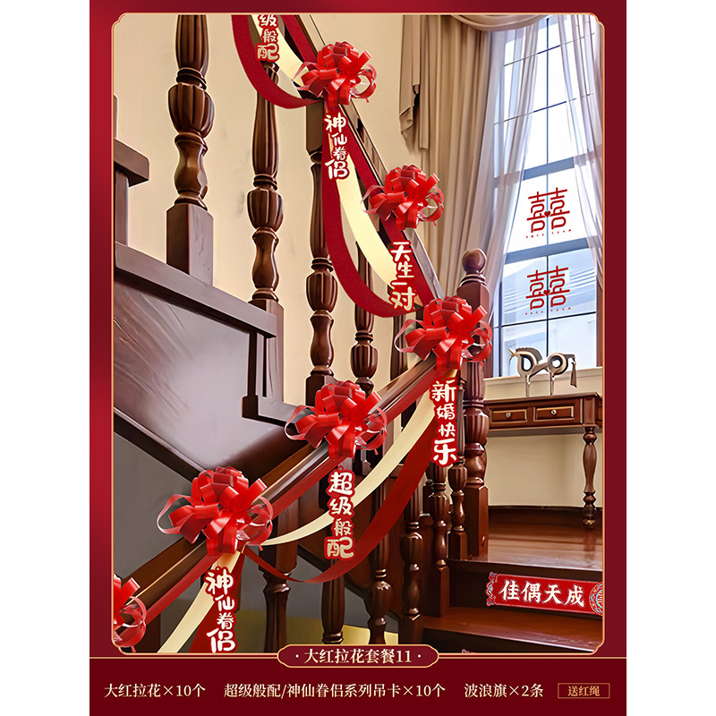 [배치 가능 5.4m ] 빅 레드 라떼아트 웨이브 플래그 내추럴 페어 세트