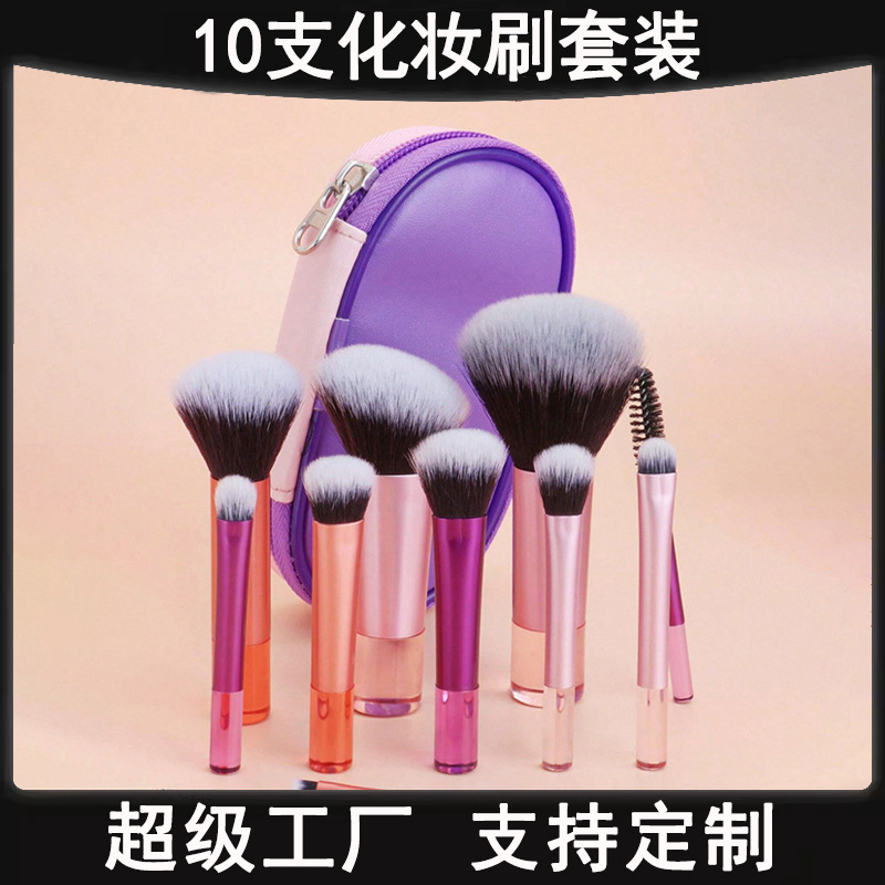 Transfronterizo 10 mini cepillo de maquillaje conjunto de mango de cristal portátil a granel cepillo blush cepillo de sombra de ojos bolsa de cepillo