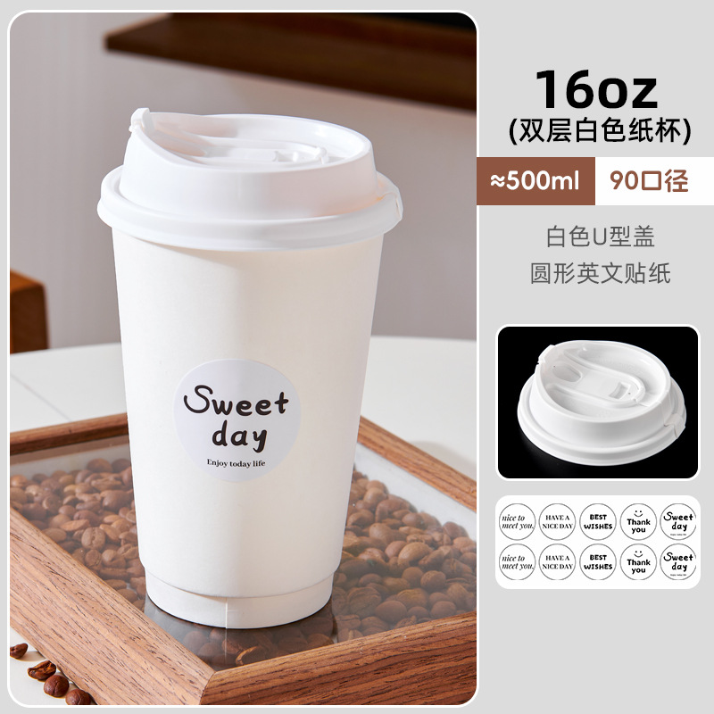 Taza desechable blanca pura taza de agua doméstica taza de bebida fría y caliente taza de papel comercial de piel gruesa taza de café taza de leche taza de té