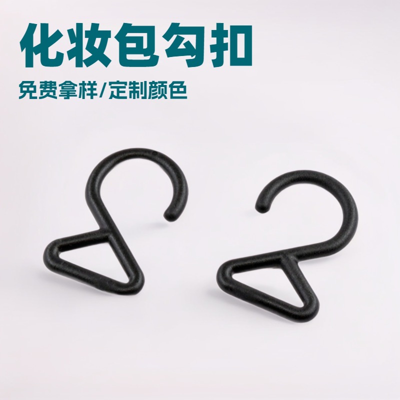 现货批发黑色塑料箱包挂钩2字钩 户外帐篷20MM8字钩化妆包Z字扣