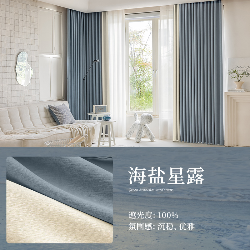 Cortinas de chenilla súper suaves, sombreado completo, dormitorio, sensación de alta calidad, cortinas de sombra de estilo crema gruesa francesa, productos terminados al por mayor