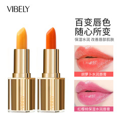 Vibely保湿みずみずしい変色リップクリームはカップをつけない秋冬裸色口紅カロチン温変リップクリーム
