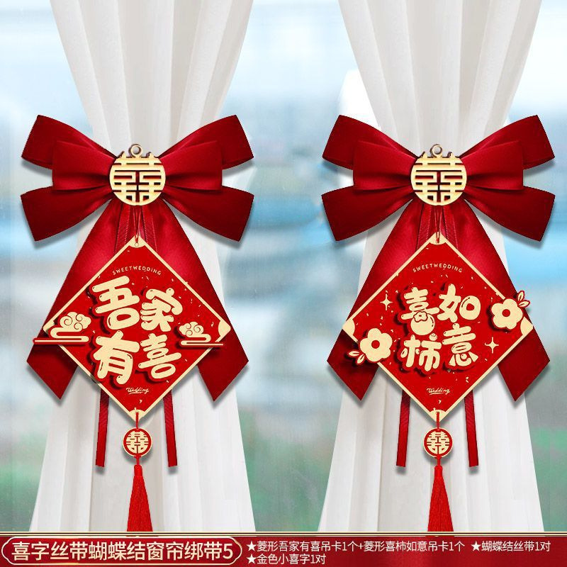 Cortina de boda correa de adsorción decoración cortina de flores decoración cortina de dormitorio de mujer decoración colgante