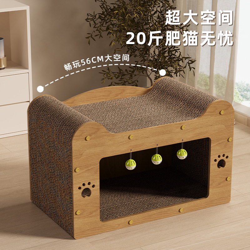 猫抓板猫窝耐磨非不掉屑一体猫屋四季耐抓猫柱立式猫爬架猫咪玩具|undefined