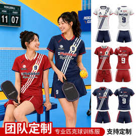 匹克球服定制男女专业比赛训练匹克球衣羽毛球训练服网球球衣定做