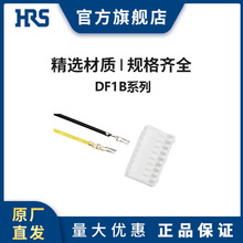 HRS DF1B-5ES-2.5RC 2.5mm�g���V�|�B�����xɢ���B��