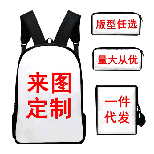 DIY Digital Printing Schoolbag Unisex Backpack Crossbody Bag Waist Bag Casual Trendy Oxford Cloth Supported