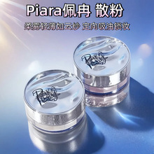 piara��Ƚɢ���Ǻ��c��ɢ�۶��y���ͳ־Î��W�۸ɷ۸�Ƥ��Ƥ���