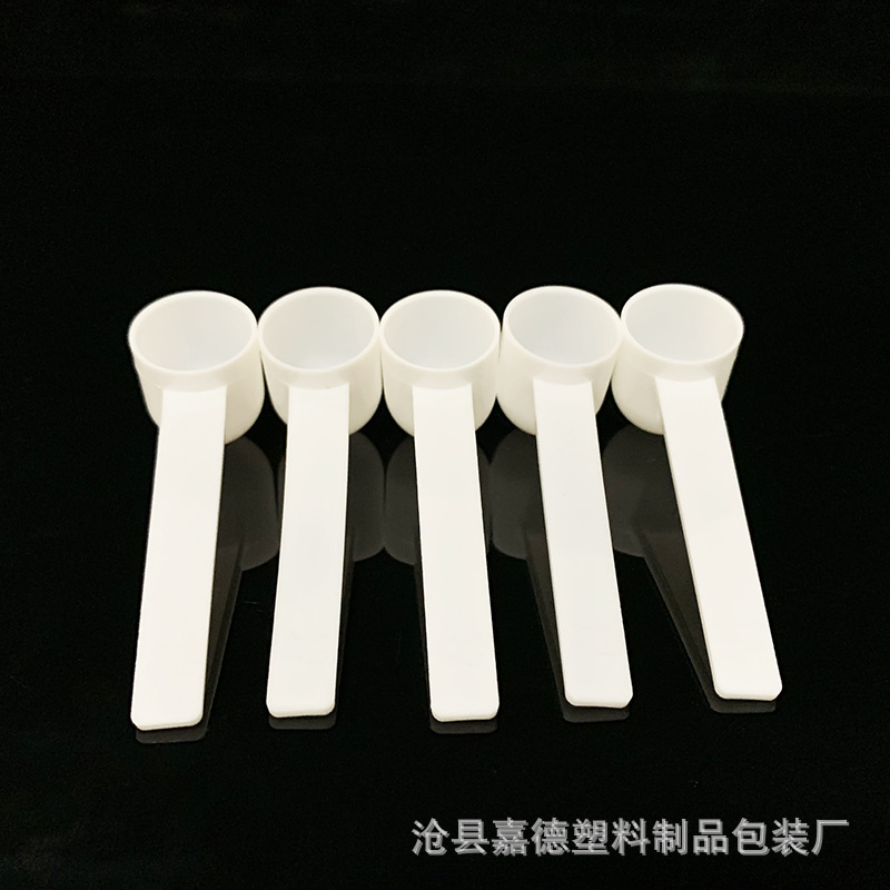 5克塑料勺 10mlPP塑料小勺 粉剂勺 小勺子爆炸盐肥料 圆勺子