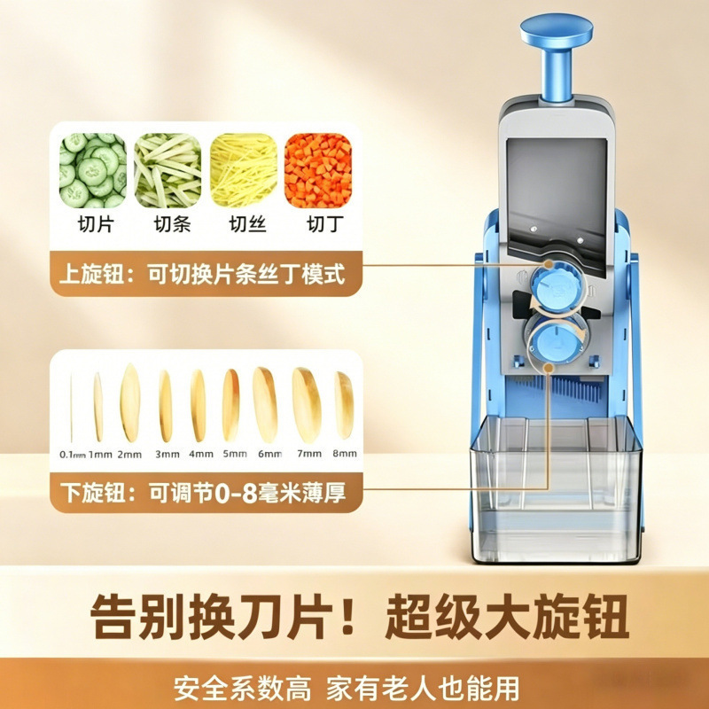 Cortador de verduras multifuncional transfronterizo para cortar y cortar y raspar varios usos para el hogar y la cocina comercial en todo un artefacto de corte de verduras