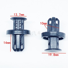 91505-TM8-003汽车保险杠中网膨胀卡扣适用本田雅阁机盖塑料卡扣