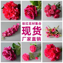 仿真花玫红橘色系花材仿真玫瑰假花婚庆婚礼堂家居装饰人造花批发