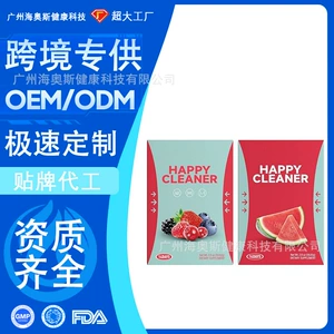 [新品TK亚马逊热销款快乐清洁粉happy cleanse益生菌粉浆果/西瓜味]