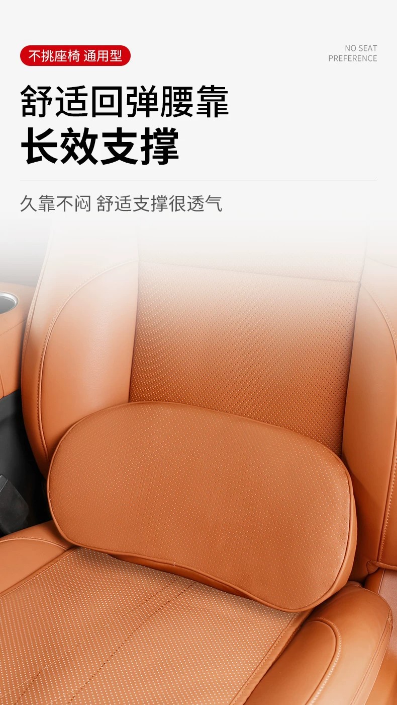 New All-Season Car Seat Cushion with Integrated Lumbar Support and Leg Rest, Nappa Leather, Comfortable, Ventilated, Breathable, Waist-Protecting Seat Cushion