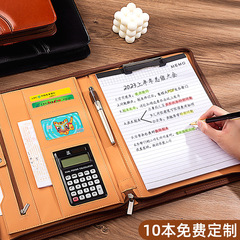 a4多功能手提拉鏈文件夾帶計算器談客夾交房包商務皮質經理夾批發