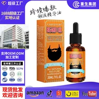 Cross-border Amazon BEARD OIL масло для утолщения бороды эссенция для ухода за бородой питательная эссенция для ухода