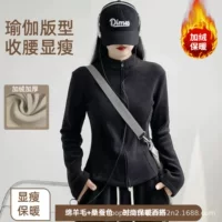 2026 fall/winter new arrival: thickened fleece warm inner layer | detachable, unisex