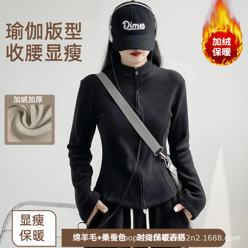 Slim Fit Stand-Up Collar Jacket Fleece Liner Sweatshirt 2025 Autumn and Winter New Style Fleece-Lined Warm Polar Fleece Jacket for Women