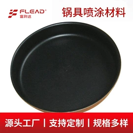 其他涂料;耐高温涂料;防腐涂料