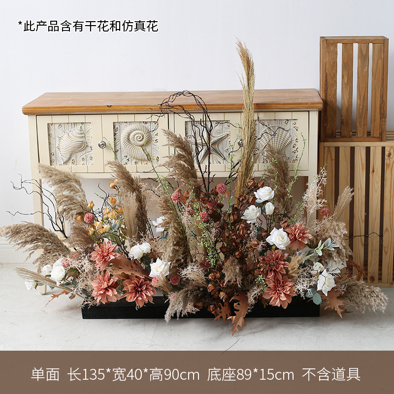 乾燥葦美陳花芸セット結婚式イベント迎賓区に花テーブルの花の道を配置して木の枝をシミュレーションします。|undefined