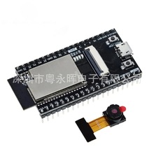 ESP-32 CAM WROVER-DEV开发板 带OV3660摄像头Wi-Fi蓝牙模块