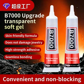 密封胶;改性硅烷;万能胶