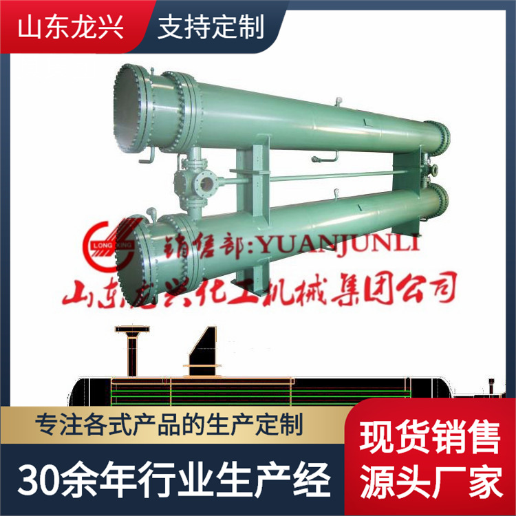 20平方不锈钢列管式换热器规格|100平方管壳冷却器冷凝器厂家报价