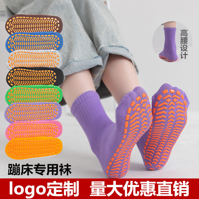 Trampoline Socks, Socks, Socks, Non-Slip Socks, Men's and Women's Playgrounds, Adults' Professional Early Education Adult Floor Socks