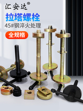 ����У���x��������̶���˨�ݗU��ĸ�i�o�ݽzĸ��˨�k�𹤾�