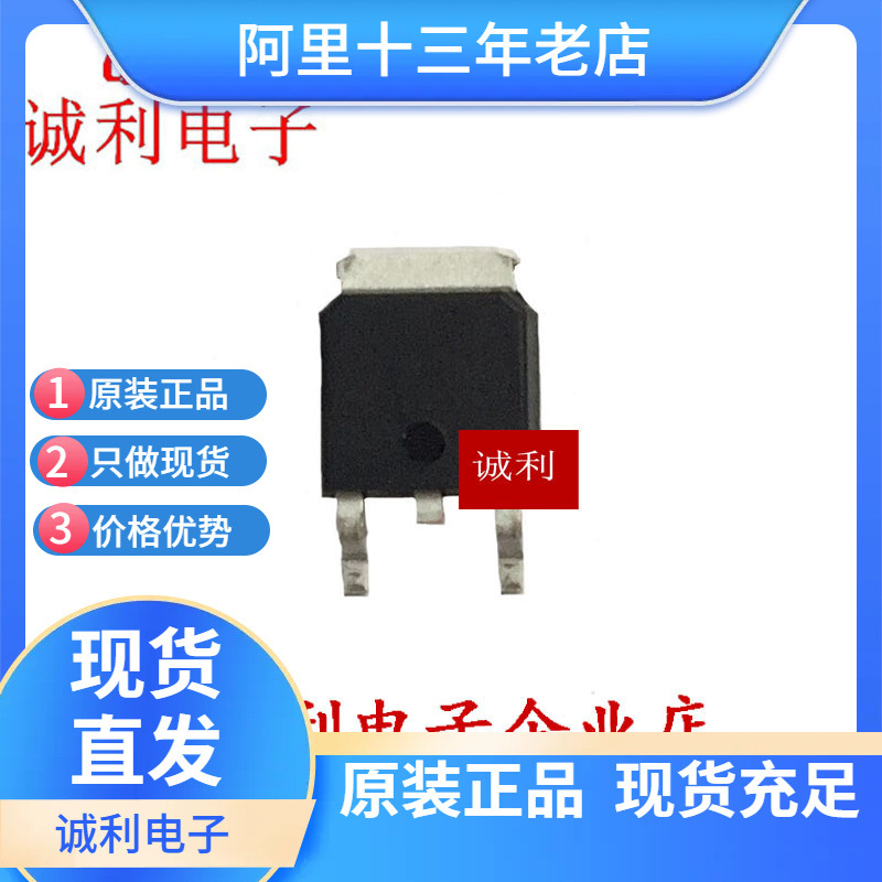 IXTA98N075T7 98N075 全新场效应管 贴片TO-263 MOS-N 75V 98A